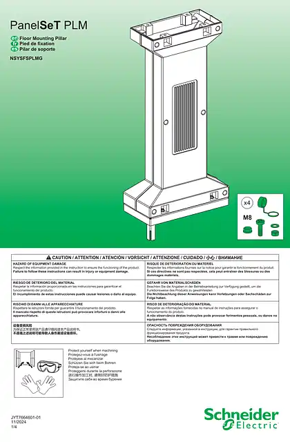schneider施耐德PanelSeT PLM - Floor Mounting Pillar - 说明页